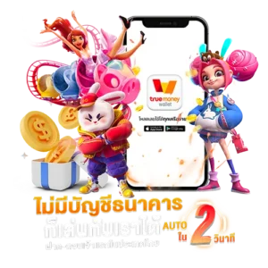 BOOTS88โปรโมชั่นพิเศษ 